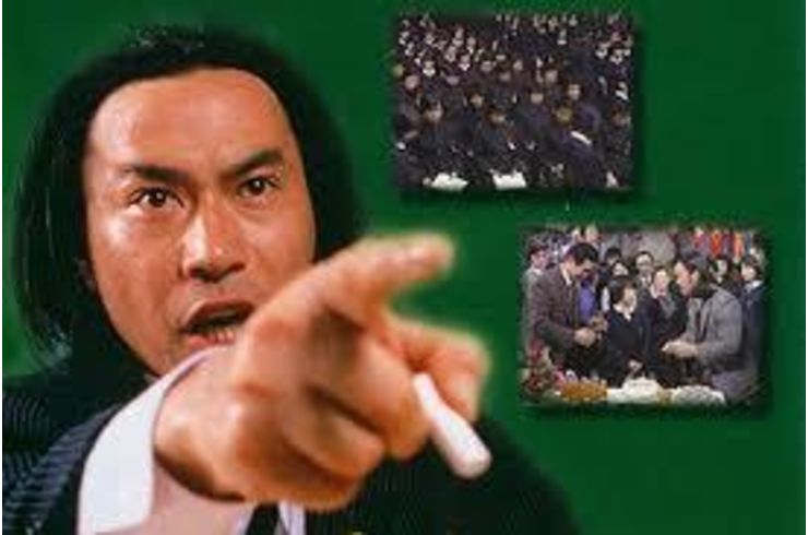 金八