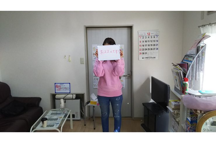 ひな先様