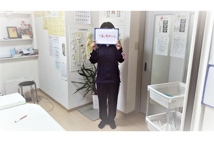 整体治療