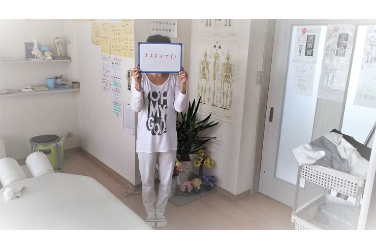 高地様