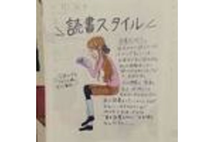 腰痛改善