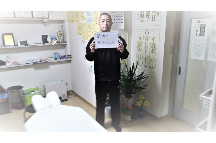 箕浦様