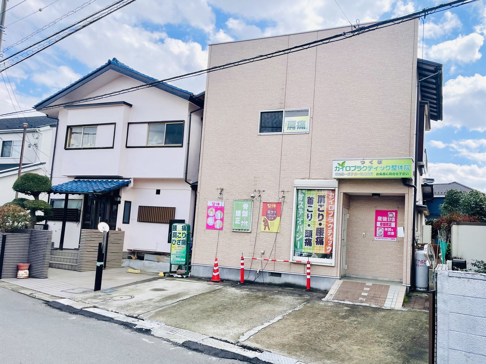 産後ママ